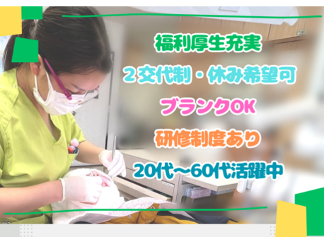 北医療生活協同組合の求人・転職情報