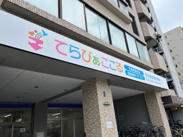 株式会社GROWの求人・転職情報
