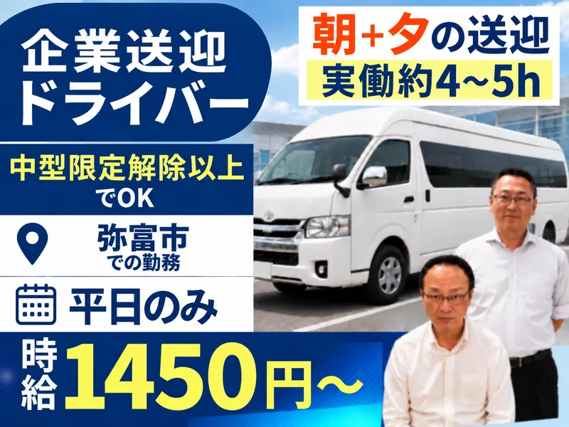 株式会社ヴィークル