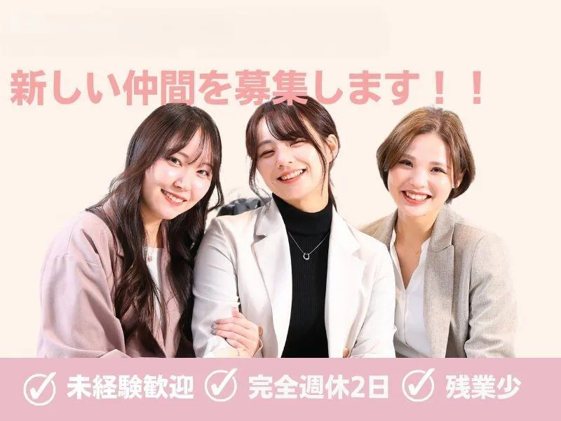 ＦＩＤＩＡ　ＰＡＲＴＮＥＲＳ株式会社-0020の求人・転職情報