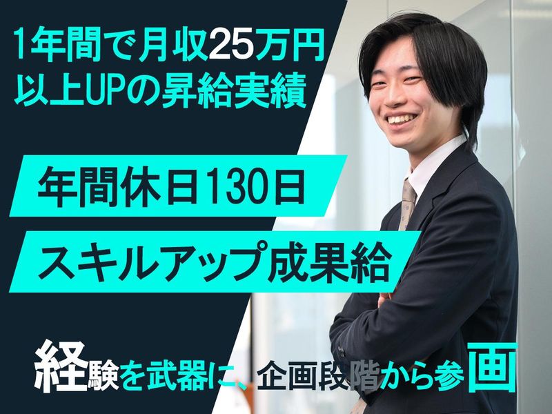 株式会社ユニコーンテクノロジーの求人・転職情報