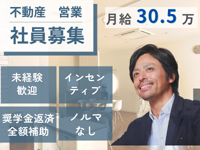 株式会社アースの求人・転職情報