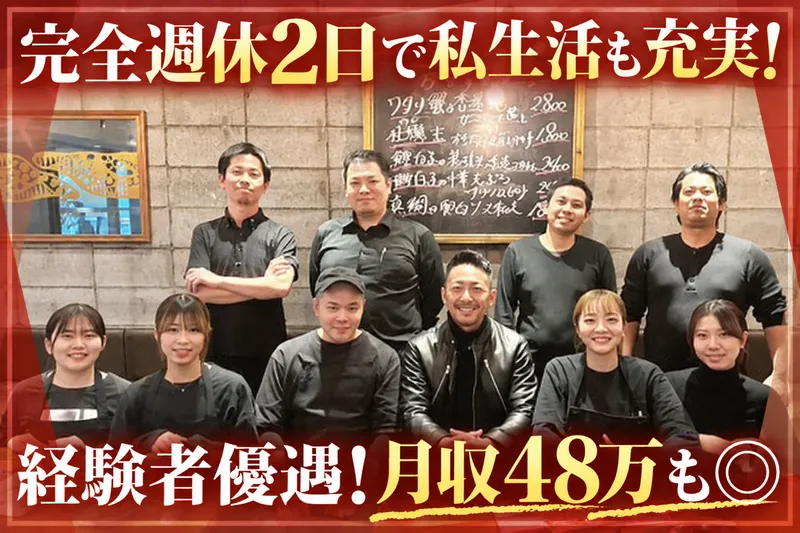 ワイズスマート株式会社の求人・転職情報