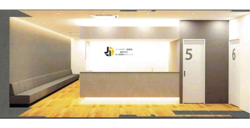 パークタワー西新宿整形外科　骨と股関節のクリニックのアルバイト・バイト求人情報-02