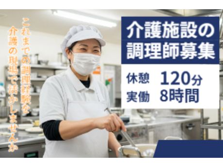 株式会社アルフアの求人・転職情報