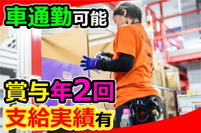 株式会社MonotaRO