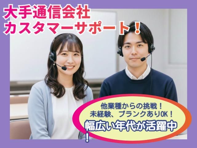 株式会社ＮＴＴネクシアの求人・転職情報