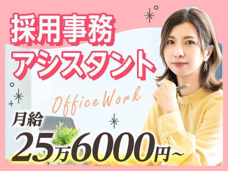 株式会社コンシェルテックの求人・転職情報