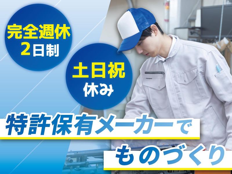 株式会社エムズの求人・転職情報