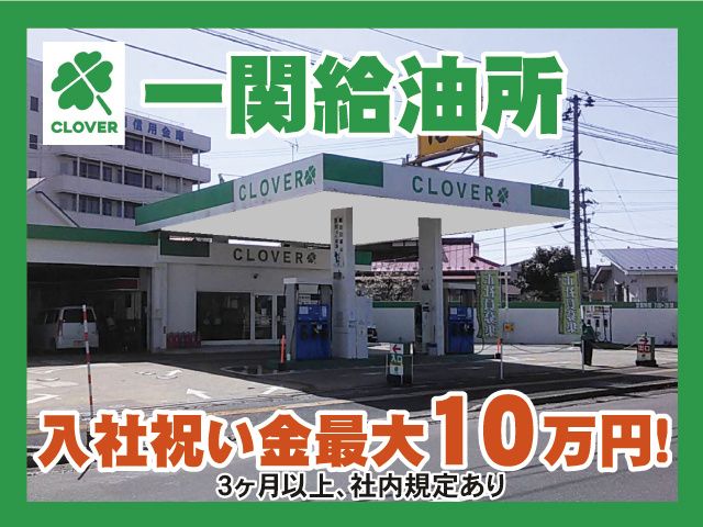 株式会社アサヒ商会の求人・転職情報