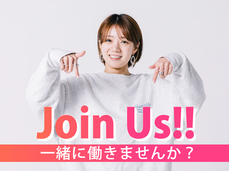 株式会社FREEDiVEのアルバイト・バイト求人情報-03