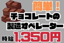 アイコム株式会社のアルバイト・バイト求人情報-19