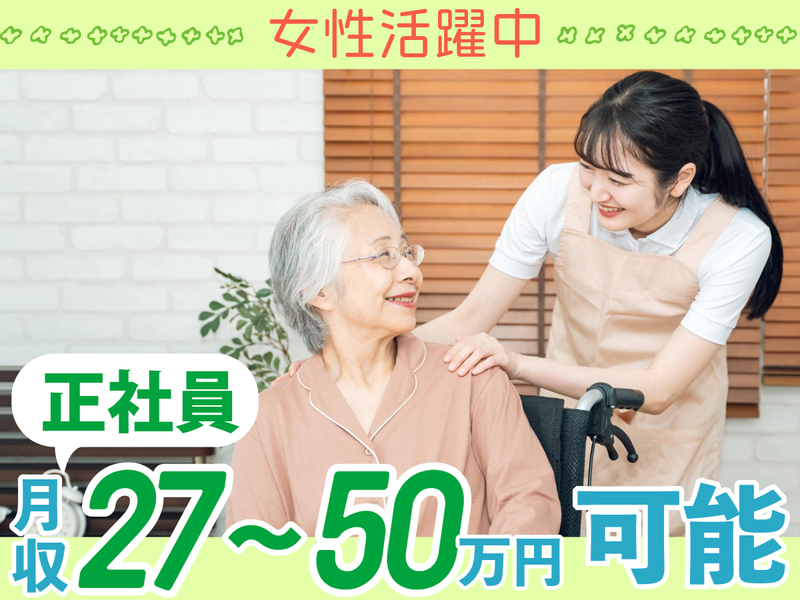 合同会社PIXの求人・転職情報