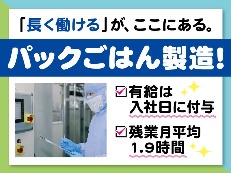 株式会社ウーケの求人・転職情報