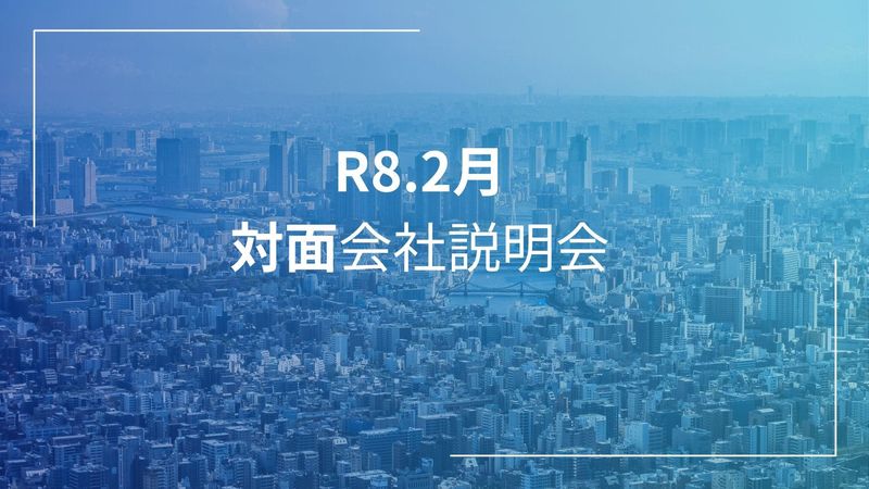 一般社団法人佐賀県農村地域情報センター