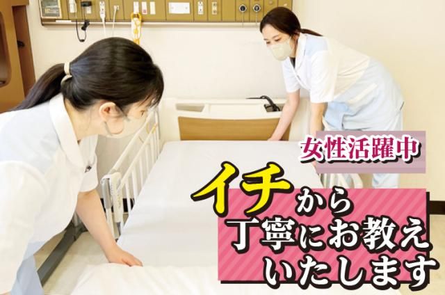ワタキューセイモア株式会社のアルバイト・バイト求人情報-29