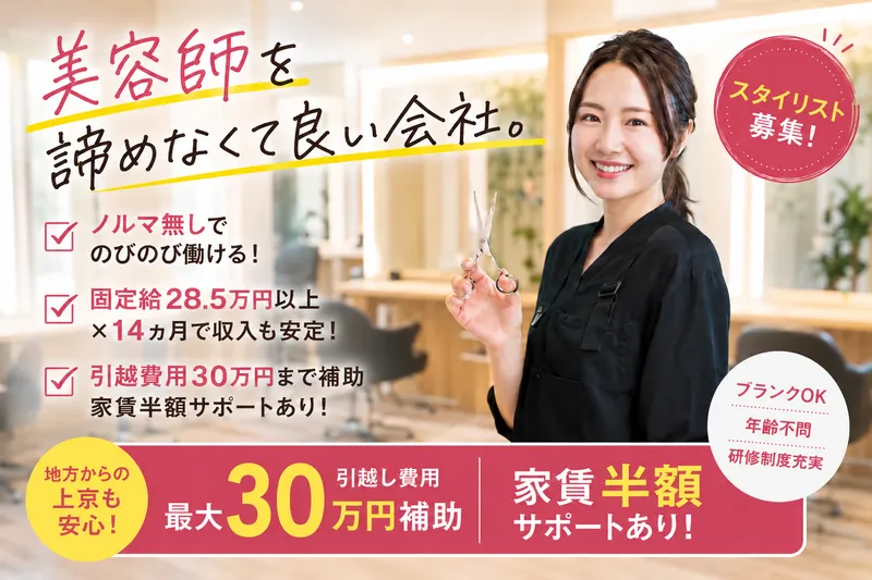 株式会社オオクシの求人・転職情報
