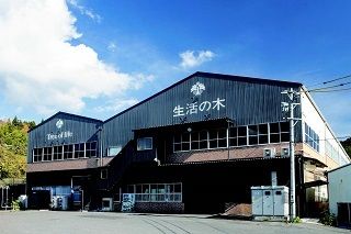 株式会社 生活の木-0003の求人・転職情報