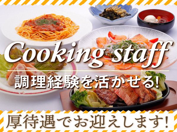 株式会社キャニーの求人・転職情報