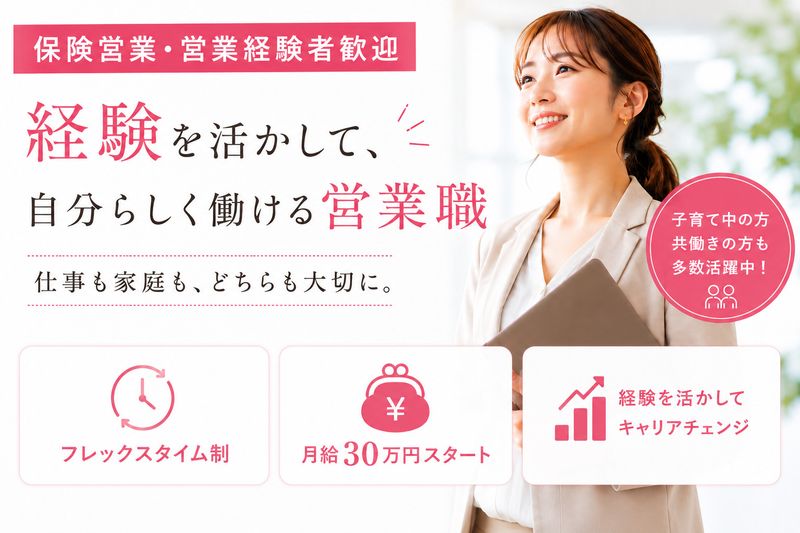 株式会社MONDIAの求人・転職情報