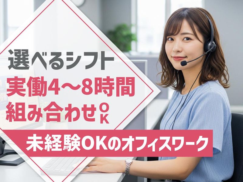 トランスコスモス株式会社の求人・転職情報