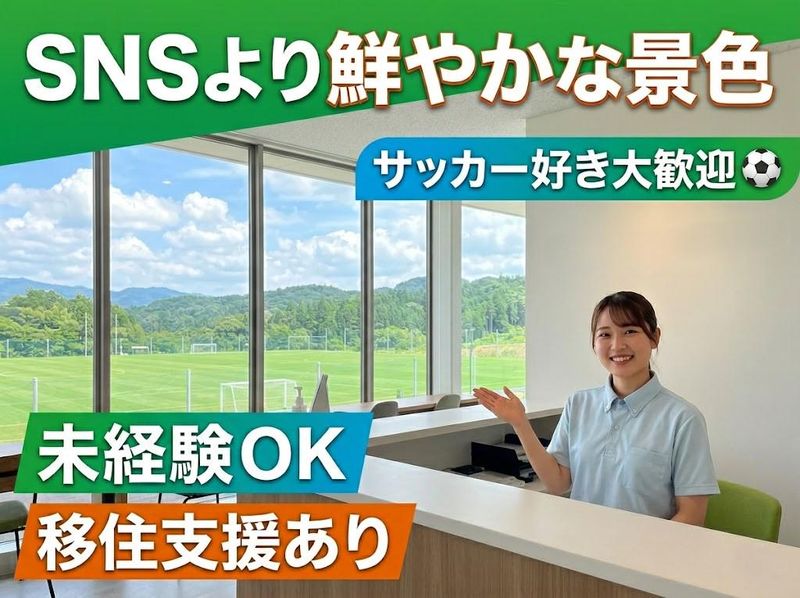 株式会社エイチアンドアールコーポレーションの求人・転職情報