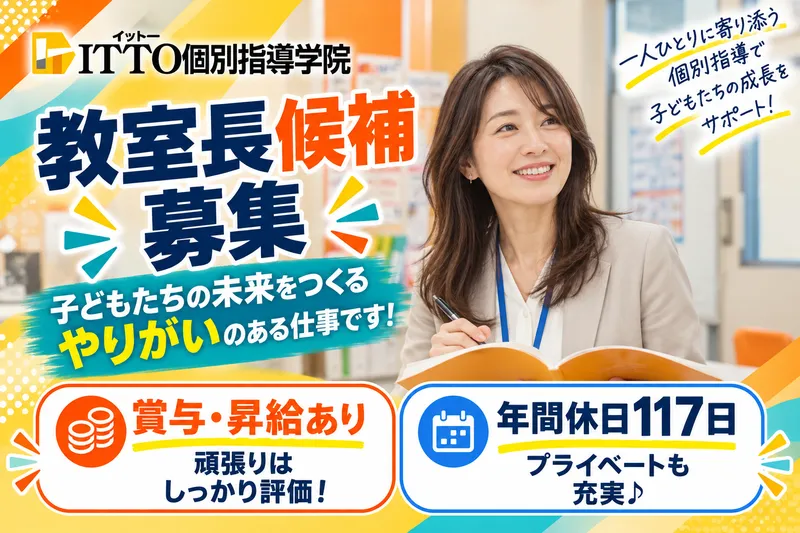 株式会社 リックプレイス-0008の求人・転職情報