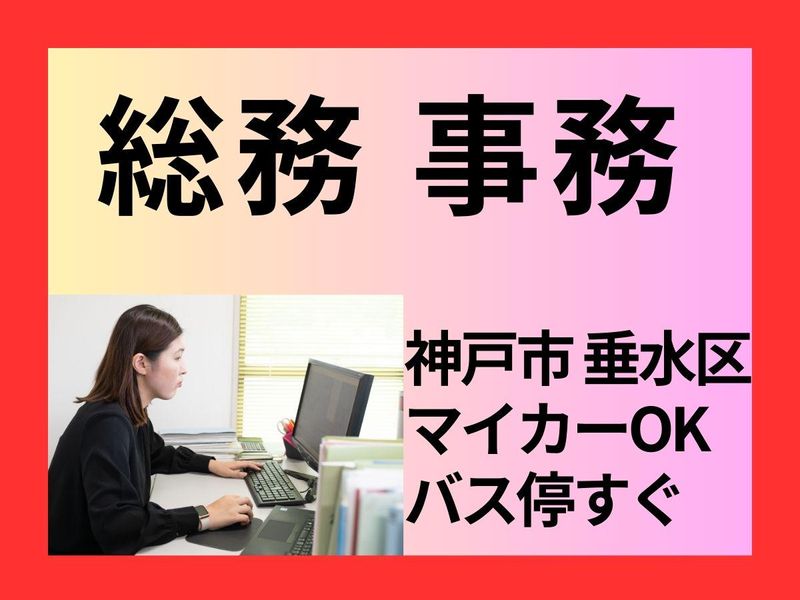 春名建設株式会社の求人・転職情報