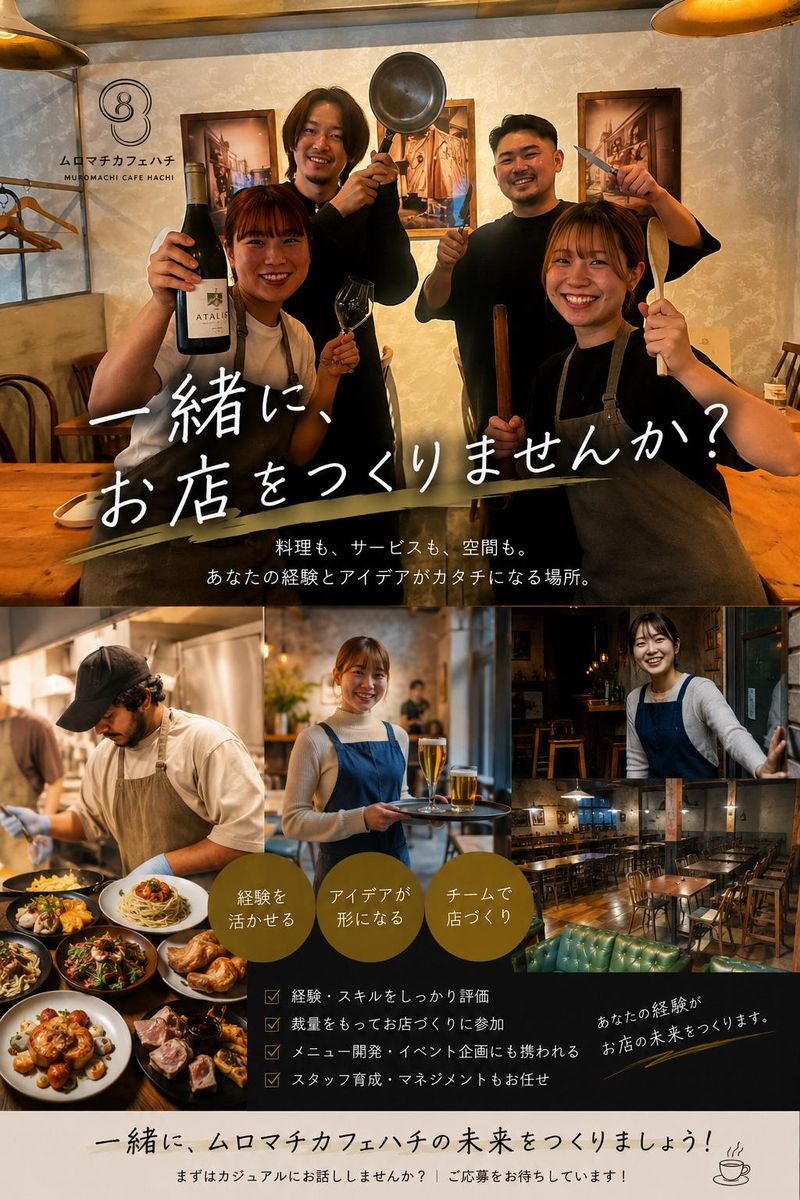 株式会社エンジョイライフの求人・転職情報