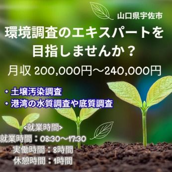 株式会社QCDクリエイトのアルバイト・バイト求人情報-09