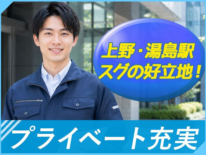 株式会社ジェクティの求人・転職情報