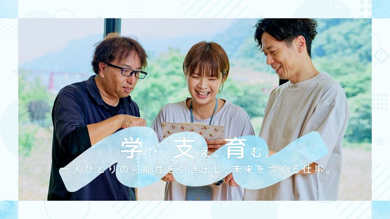 セカンドプレイス株式会社のアルバイト・バイト求人情報-03