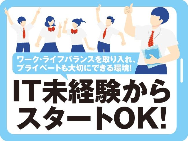 中央コンピューターサービス株式会社の求人・転職情報