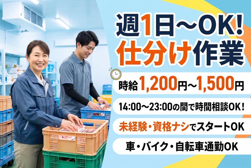 株式会社アテンド