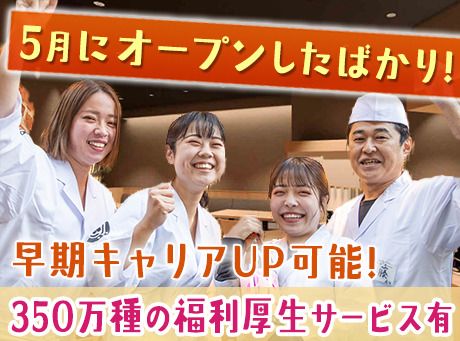 株式会社DDグループの求人・転職情報