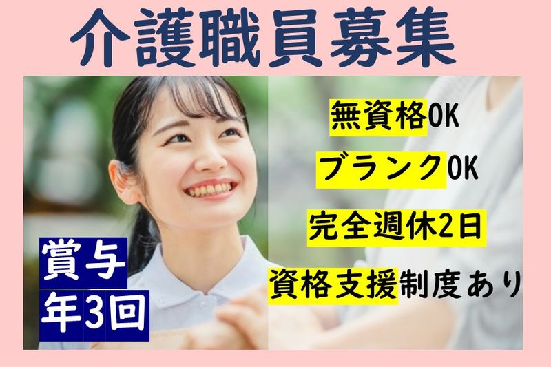 株式会社テレサスの求人・転職情報