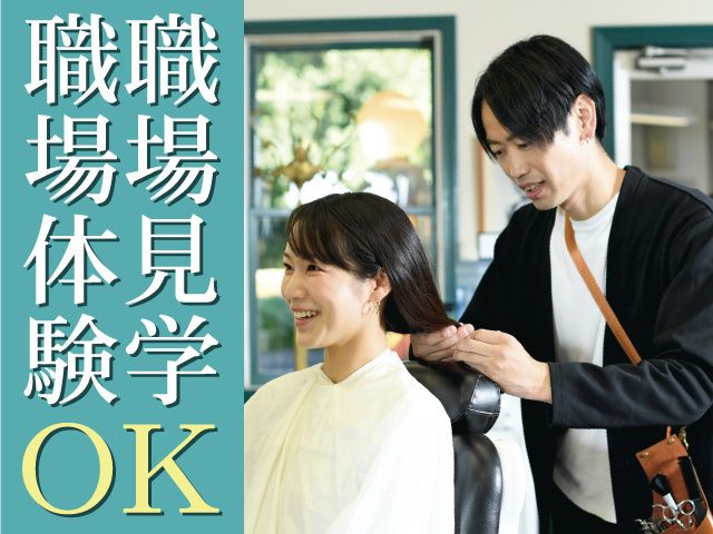 株式会社アポロホールディングスの求人・転職情報