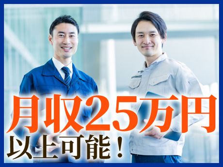 株式会社アイシスの求人情報