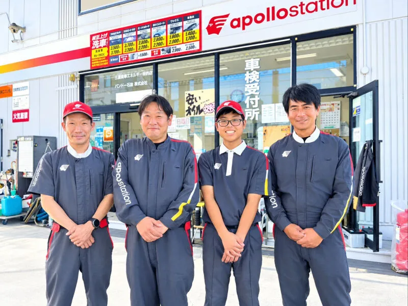 バンドー石油株式会社のアルバイト・バイト求人情報
