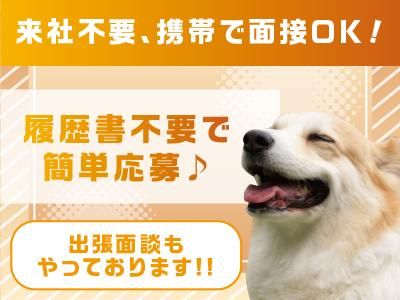 株式会社レポス　就業先:京都市下京区のアルバイト・バイト求人情報-02