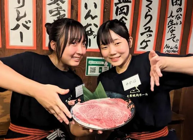 大衆焼肉ホール　ニュー宝島のアルバイト・バイト求人情報