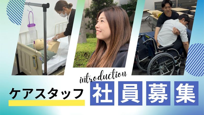 WyL株式会社の求人・転職情報