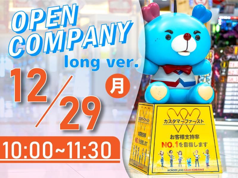 株式会社タイラベストビート