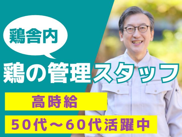 株式会社ライズクレストのアルバイト・バイト求人情報-23