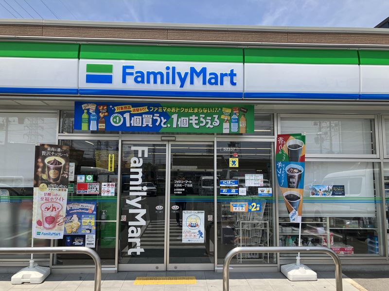 ファミリーマート元浜一丁目店のアルバイト・バイト求人情報-02