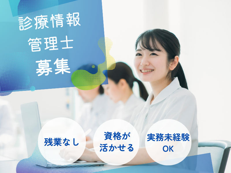 株式会社ｆｒｅｅ　ｍｏｖａの求人・転職情報