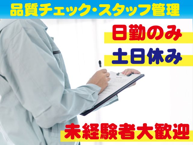 株式会社スリーエスの求人・転職情報