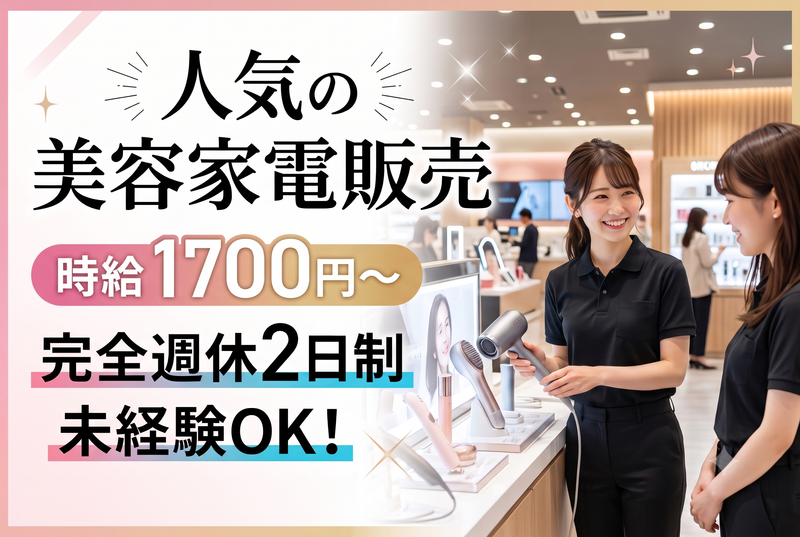 アーチ株式会社の求人・転職情報