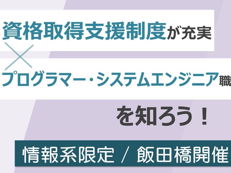 株式会社サイビス