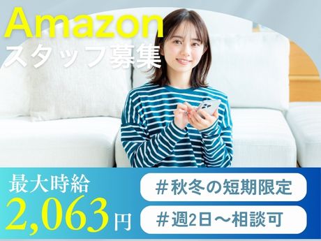 ライクスタッフィング株式会社